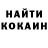 Печенье с ТГК конопля ARINA LISHE