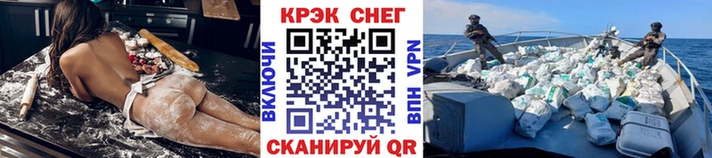 COCAIN Перу  где можно купить наркотик  Купино 