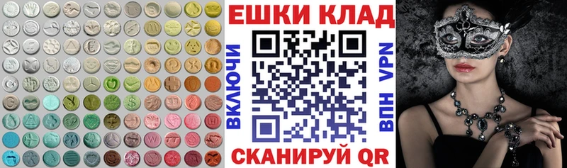 купить   Купино  ЭКСТАЗИ VHQ 