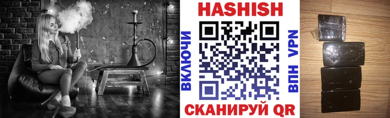ГАШИШ гашик  Купино 