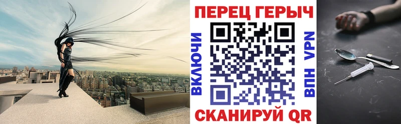 Героин афганец  Купино 