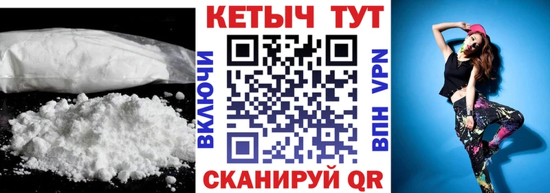 kraken   Купино  КЕТАМИН ketamine 