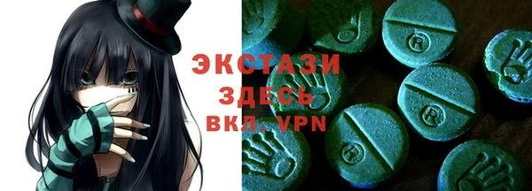 прущие крисы Балахна