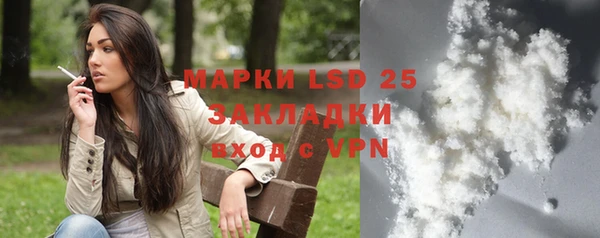 метамфетамин Баксан