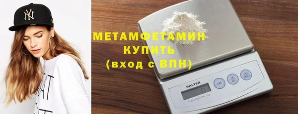 метамфетамин Баксан