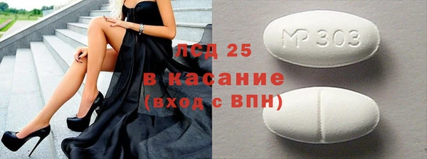 прущий лед Семилуки