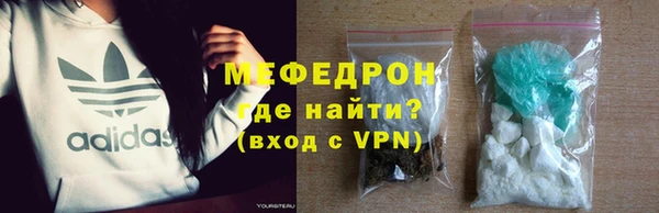 метамфетамин Баксан
