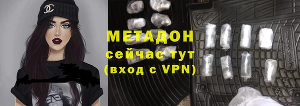 шишки Балабаново