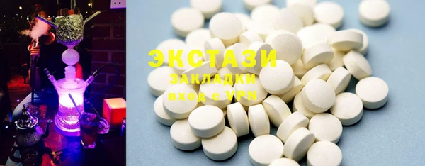 метамфетамин Баксан
