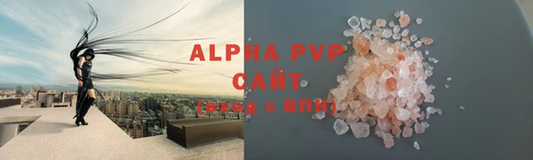 шишки Балабаново