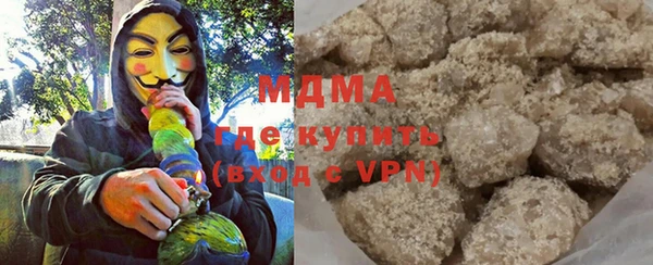 метамфетамин Баксан