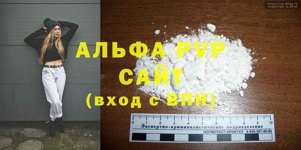 прущие крисы Балахна