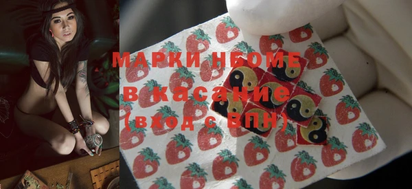 прущие крисы Балахна