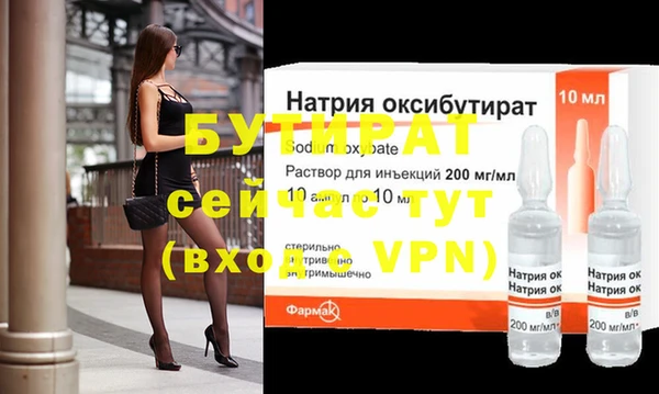 прущие крисы Балахна