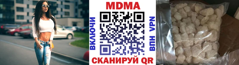 MDMA Molly  Купино 