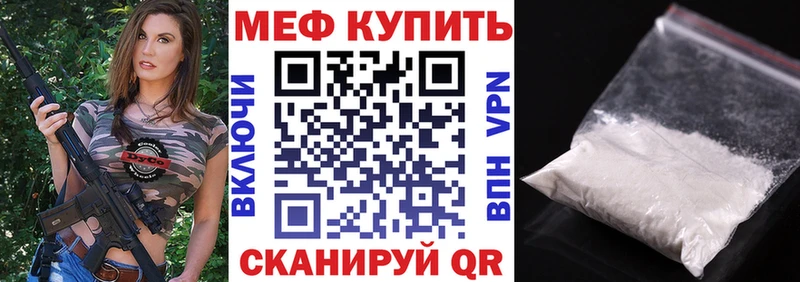 купить наркотики сайты  Купино  МЯУ-МЯУ VHQ 