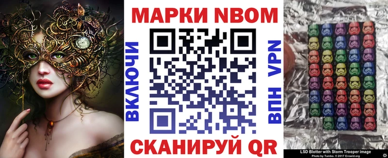 купить наркотики сайты  Купино  Марки 25I-NBOMe 1,5мг 