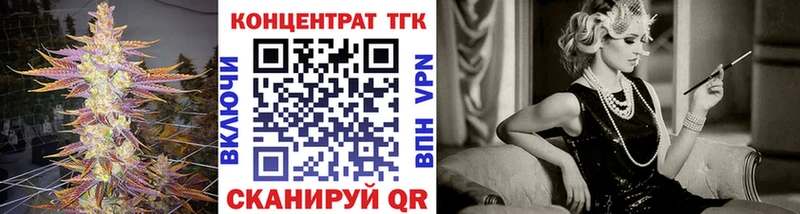 купить  сайты  нарко площадка наркотические препараты  Дистиллят ТГК концентрат  Купино 