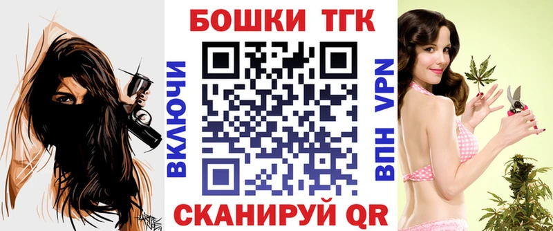 магазин    Купино  mega   Бошки марихуана планчик 